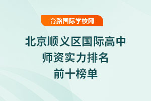 2025걱˳ʸʦʵǰʮ