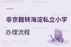 Ǿתѧ˽Сѧ̵㣡ϸ嵥