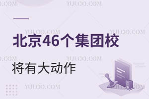 ����46������У���д�����������ʽ�����س����������±仯