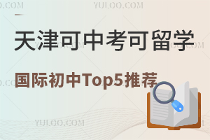 2025пѧĹʳTop5Ƽѧѣ
