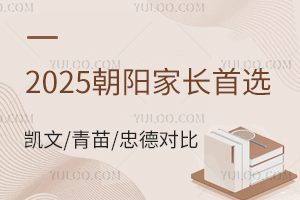 2025곯ҳѡ//ҵУСѧγϵԱ