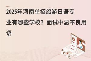 2025ϵרҵЩѧУмɲ