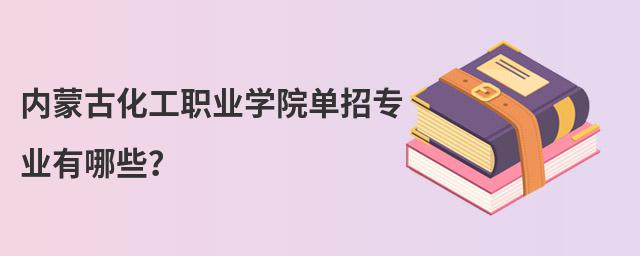 ɹŻְҵѧԺרҵЩ