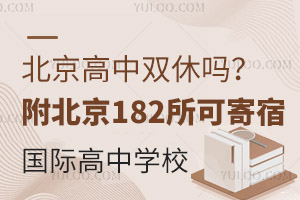 ˫𣿸182ɼ޹ʸѧУ