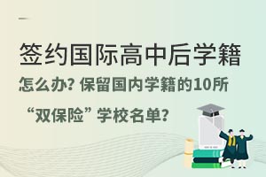 ǩԼʸкѧô죿ѧ10˫աѧУ