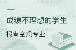 �ɿ�������ČW���m�ψ󿼿ճˌ��I�᣿