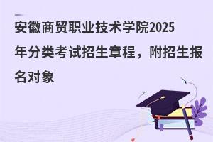 óְҵѧԺ2025࿼³̣