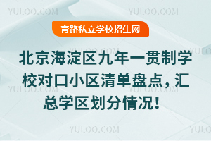 ��������������һ����ѧУ�Կ�С���嵥�̵㣬����ѧ�����������