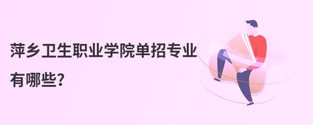 ƼְҵѧԺרҵЩ
