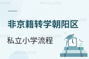 Ǿתѧ˽Сѧ̵㣡嵥