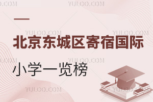 2025걱޹Сѧһ