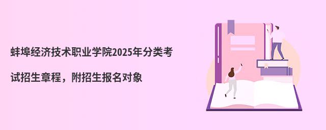 üְҵѧԺ2024࿼³̣