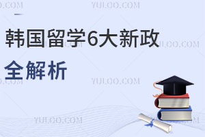 ذ2025ѧ6ȫЩ仯ѧ˳