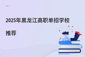 2025ְѧУƼ