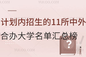 2025ƻ11ϰѧܰ񣨸ƻѧ