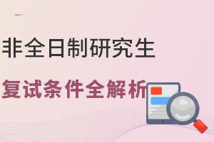 ȫоȫרҵ뱸