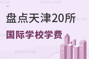 �̵����20������ѧУ����2025-2026ѧ��ѧ������������