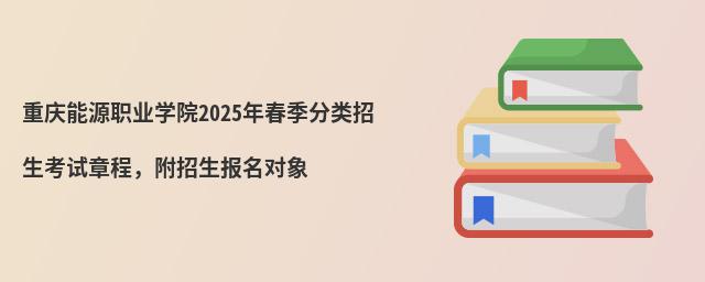 ԴְҵѧԺ2024괺³̣