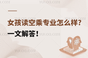 Ů���x�ճˌ��I(y��)��ô��?һ�Ľ��