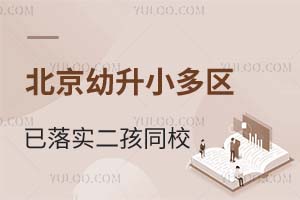 2025걱СʵͬУҳѧο