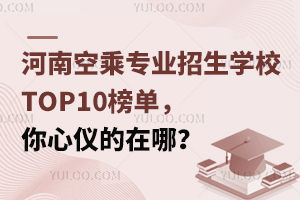 ϿճˌIWУTOP10Σăxģ