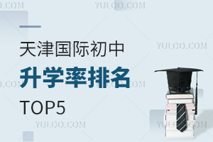 2025ʳѧTOP5