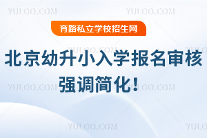 һͨ죡2025걱Сѧǿ򻯣ҳٿ....