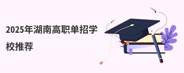 2024ϸְѧУƼ