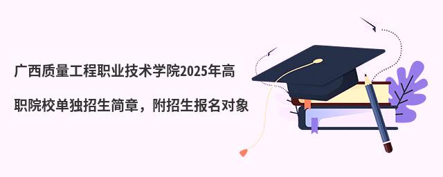 ְҵѧԺ2024ְԺУ£