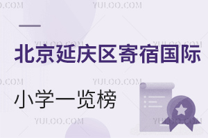 2025걱޹Сѧһ