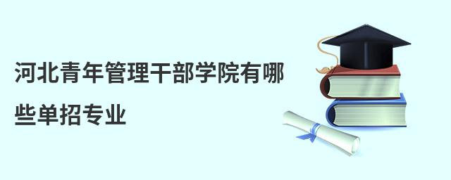 �ӱ���������ɲ�ѧԺ����Щ����רҵ