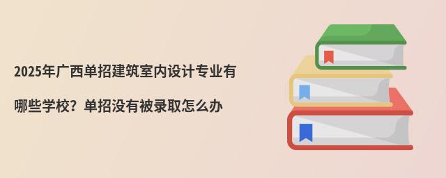 2024нרҵЩѧУûб¼ȡô