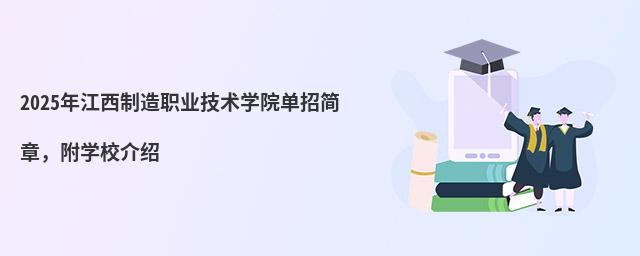 2024꽭ְҵѧԺм£ѧУ
