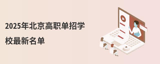 2024걱ְѧУ