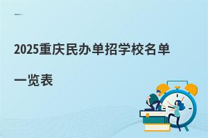 2025쵥ѧУһ