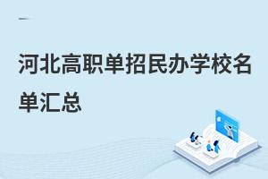 �ӱ���ְ�������ѧУ��������