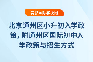 2025걱ͨСѧߣͨʳѧʽ