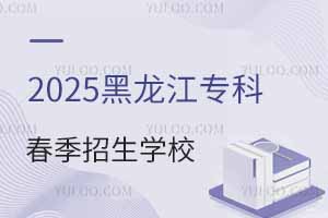 2025רƴѧУЩ