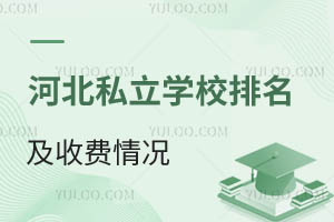 2025-2026ѧ��ӱ�˽��ѧУ�������շ����һ��������ѧ��ϸҪ��