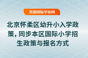 2025걱СѧߣͬСѧ뱨ʽ