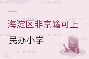 2025꺣ǾϵСѧЩУѧѱ׼