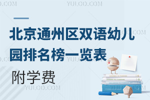 2025걱ͨ˫׶԰һѧ