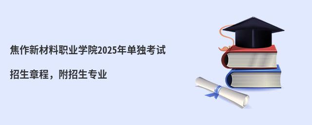 ²ְҵѧԺ2024굥³̣רҵ