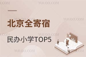 ȫСѧTOP5ҳĵ10ϸ