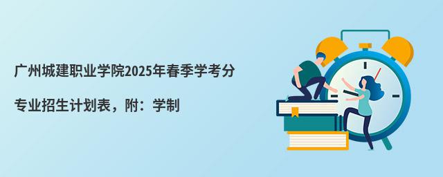 ݳǽְҵѧԺ2024괺ѧרҵƻѧ