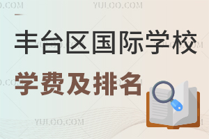 ̨ѧУѧѼ񵥣2025Уο