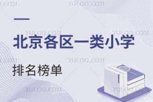 2025걱һСѧ񵥣ѧѧУ