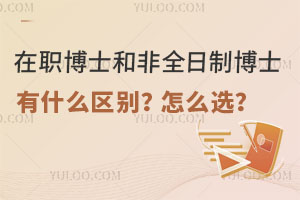 ְʿͷȫƲʿʲôôѡ