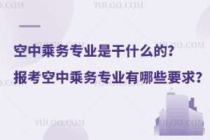 г˄ՌIǸʲôģ󿼿г˄ՌIЩҪ