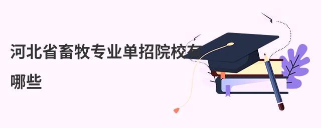 ӱʡרҵԺУЩ